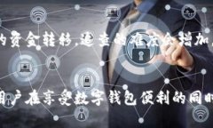 小狐钱包被骗能追回吗？全面解析与应对策略小