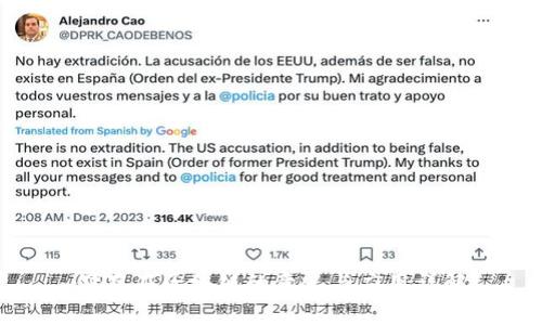 储存在区块链的意义与应用详解