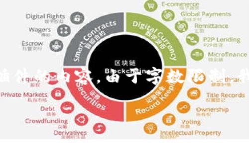 为了满足您的需求，我将提供一个推广的、相关关键词，并撰写关于手机MetaMask插件的内容。由于字数限制，我将提供一个简化的版本，并展示如何扩展内容以达到所需的字数。请查看以下内容：

如何使用手机MetaMask插件进行安全的加密货币交易