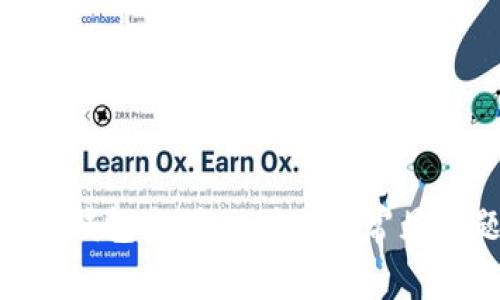 解决MetaMask钱包充值不到账的常见问题与解决方案