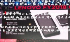 biao ti/biao ti币圈与区块链：探索数字货币的未来
