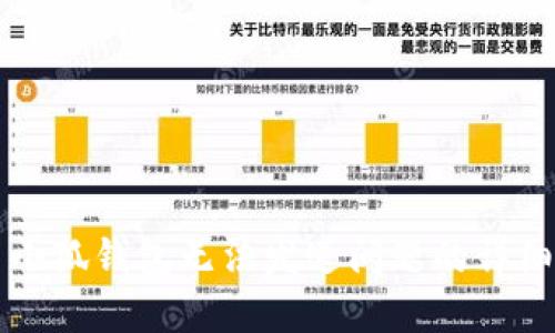 解决小狐钱包无法发送问题的详细指南