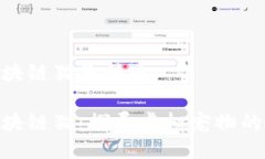 360区块链猫是什么360区块链猫：探寻虚拟宠物的