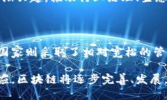 区块链的交易形式是什么区块链, 交易形式, 加密