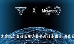 区块链技术的快速发展使得其在多个领域的应用
