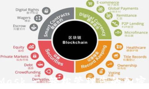 
免费下载MetaMask - 轻松管理您的加密资产与数字身份
