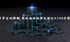 请先确认意图和内容方向。我可以为你撰写关于