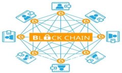 连接区块链通常是指通过某种机制或者技术，将