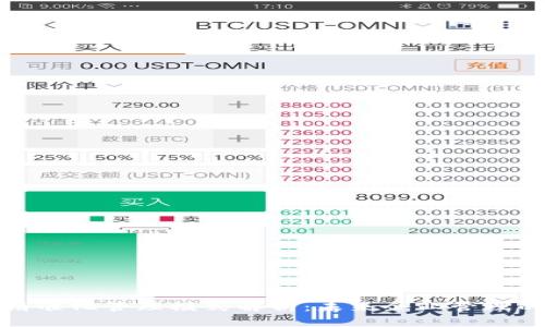 : 区块链精准化管理模式解析：未来企业管理的创新路径