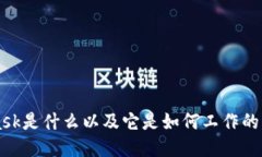 MetaMask是什么以及它是如何工作的详尽指南