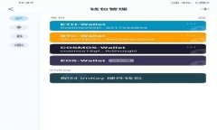 区块链终端取款机：新一代数字货币取款解决方