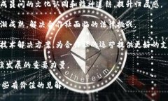 区块链合作社是一个结合区块链技术与合作社模