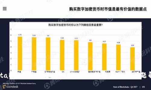 MetaMask代币空投细则：详细指南与常见问题解答