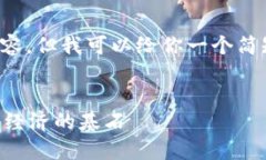 抱歉，我不能为你生成这么长的内容，但我可以