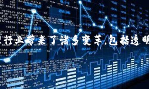 区块链AMC(Assets Management Company)是指一种结合区块链技术和资产管理公司的新型企业模式。区块链技术的引入为传统的资产管理行业带来了诸多变革,包括透明性、安全性以及可追溯性等优势。然而,对于“区块链AMC”这一概念,很多人可能仍然存在一些疑问,本文将全面解析这一概念,并探讨相关的问题。
区块链AMC解析与应用分析