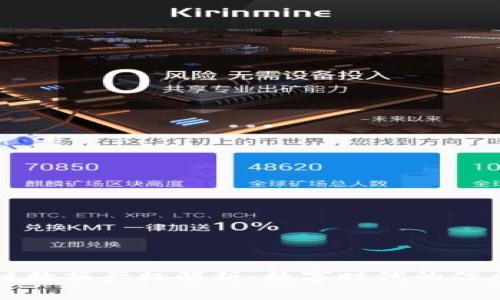 区块链数据产权解析：数字时代的信息主权