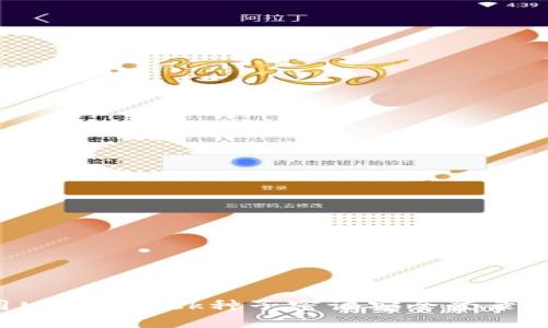 如何使用MetaMask种子密语安全登录：全面指南