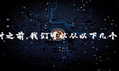 区块链中的碰瓷是什么意思是一个有趣且重要的