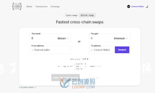 为了确保提问更为清晰，请问您是想了解“步比区块链”的具体内容、功能，还是相关的应用与前景？
