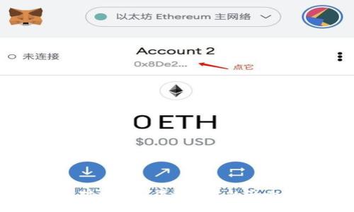 区块链技术对个人所得税征收的影响与未来趋势