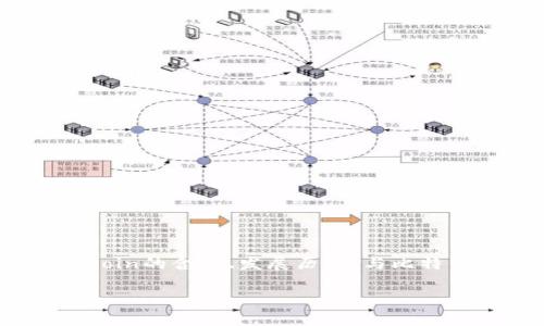 在区块链和加密货币的领域中，“alt”是“altcoin”的缩写，意思是“替代币”。在这篇文章中，我们将详细讨论altcoin的含义、发展历程、与比特币的关系、常见的替代币种类及其应用等。同时，我们还将探讨一些相关问题，以帮助读者更好地理解这一主题。

深入了解Altcoin：区块链世界中的替代币解析