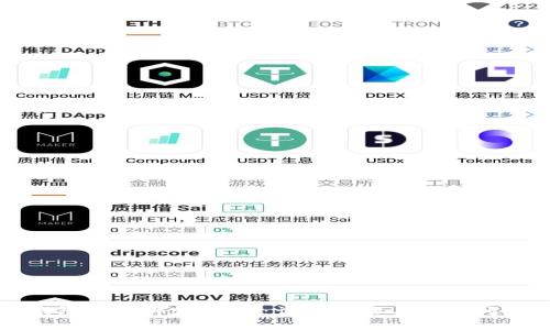 小狐钱包如何绑定BTCS：详细步骤与常见问题解答