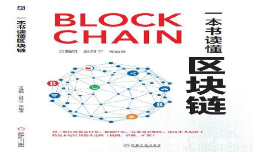 : 小狐钱包使用指南:如何在没有浏览器的情况下安全管理数字资产