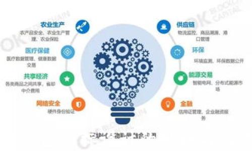 
区块链钱包图标设计的风格与元素解析