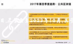 在区块链和数字资产的领域，＂FILMC＂ 可能代表