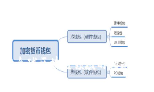 中国在全球区块链领域的领先地位分析
