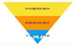 全面解析：区块链漏洞检查方法与最佳实践