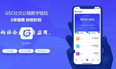区块链技术是一个快速发展的领域，其中的很多