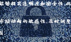 北京区块链新发展趋势：2023年行业动态与未来展