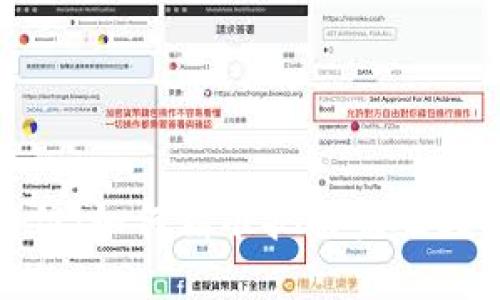 区块链市场的定位：如何精准把握未来数字经济的新机遇