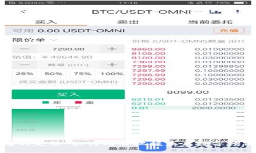 区块链市场的定位：如何精准把握未来数字经济的新机遇