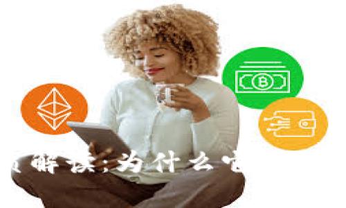 区块链资质解读：为什么它对企业至关重要