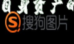   全面解析区块链中的非对称密码技术及其应用