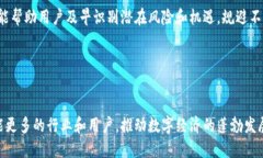 区块链自助服务平台：现代数字经济的核心驱动