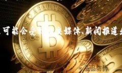 “EOW”在区块链和加密货币领域通常指的是“E