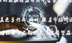 区块链SRC是什么意思在区块链技术日益普及的今