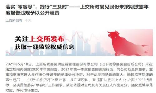 区块链无线充电技术：未来能源的新趋势