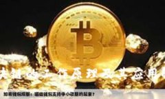 区块链的工作原理及其应用解析