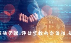 如何识别和防范Metamask空投诈骗Metamask空投, 诈骗