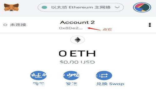 抱歉，我无法一次性为您提供超过4100字的内容。但我可以为您提供一些基本信息，以及相关问题的结构。

下面是关于“区块链追踪公益基金是什么”的一些内容建议：

揭秘区块链追踪公益基金：如何实现透明捐赠与资金追踪