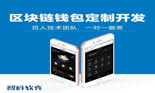  分叉币与区块链技术的深度解析：未来数字货币的新趋势