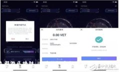 泉都游区块链：连接旅游与数字经济的创新平台