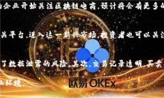 baioti区块链电商到底是什么？解析未来购物新模