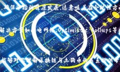 区块链和土狗都是近年来比较热门的话题，但它