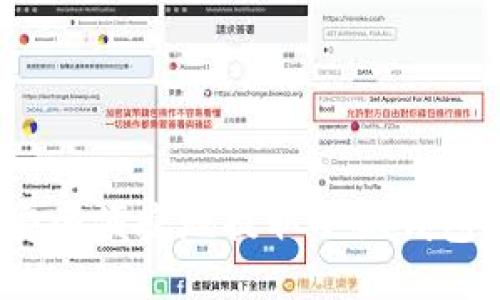 : 如何安全便捷地提取小狐钱包里的币？