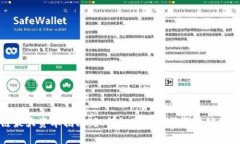 区块链最大资本揭秘：如何识别和把握区块链投